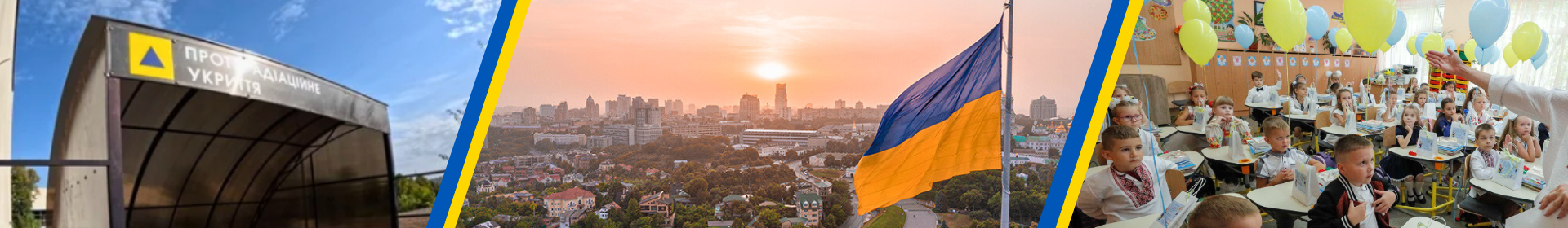 bandeau titre defense UA